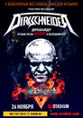 Udo Dirkschneider 