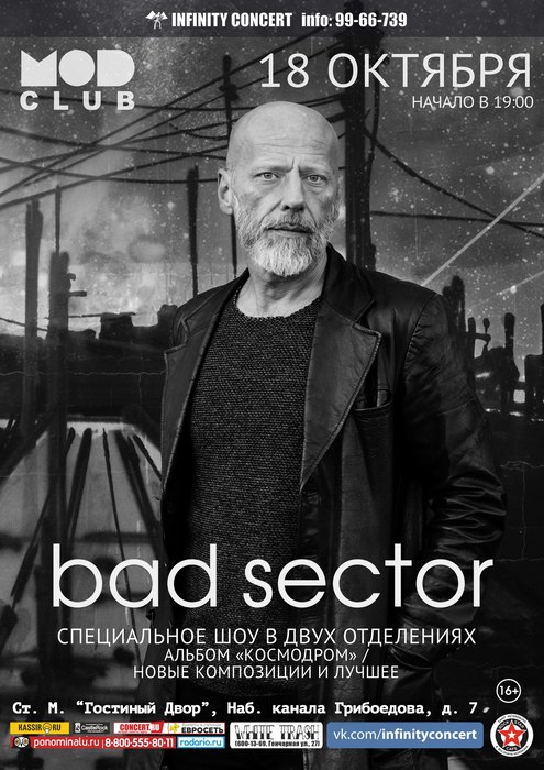 Bad Sector