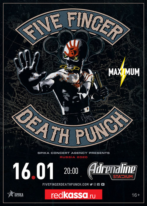 Five Finger Death Punch, Tribulation