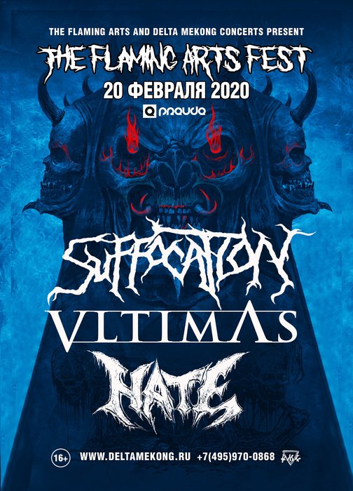 Suffocation / Vltimas / Hate