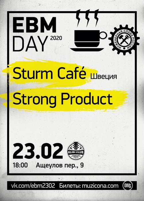 Sturm Caf&#233;