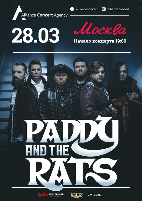 <STRIKE><font color=red>Paddy and the Rats</STRIKE></font>